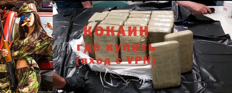 Cocaine 97%  купить  сайты  Бор 