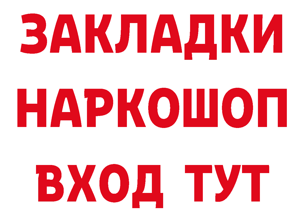 КЕТАМИН VHQ зеркало дарк нет мега Бор