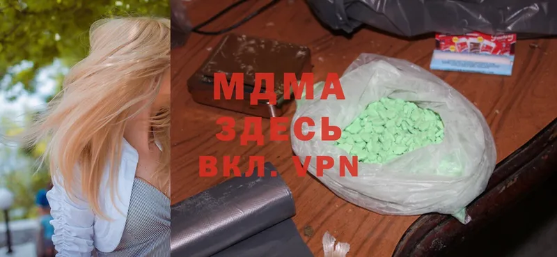 МДМА VHQ  цены   Бор 